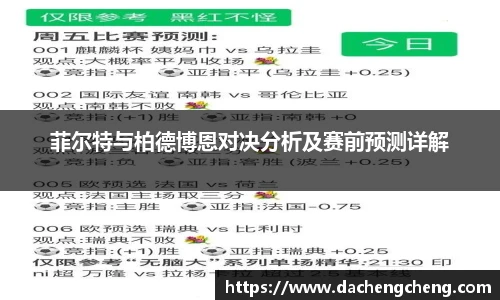 jbo竞博平台