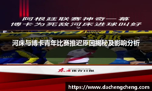 jbo竞博平台